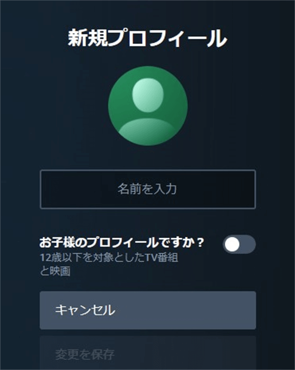 Amazonプライムビデオの閲覧 視聴履歴の削除 バレを防ぐ方法も紹介 Vodマニアックス