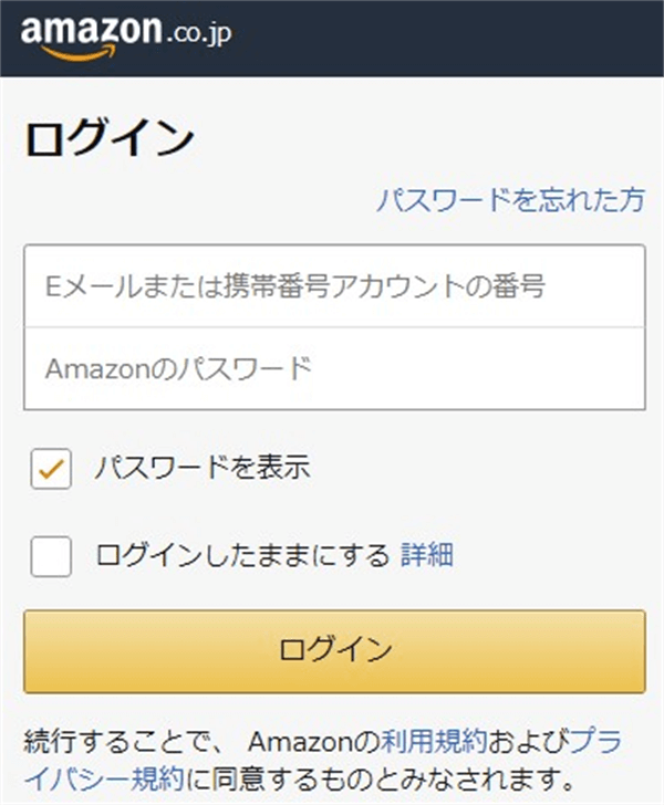 Amazonプライムビデオにログインできない時の原因と対処方法 Vodマニアックス