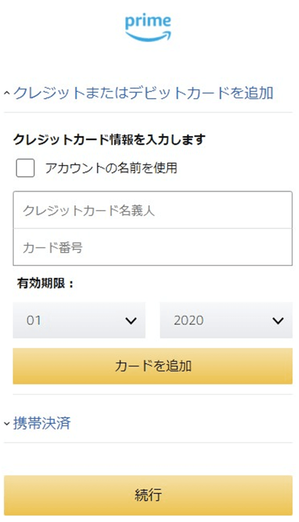 Amazonプライムビデオの無料体験の登録方法から解約 疑問点まで詳しく紹介 Vodマニアックス