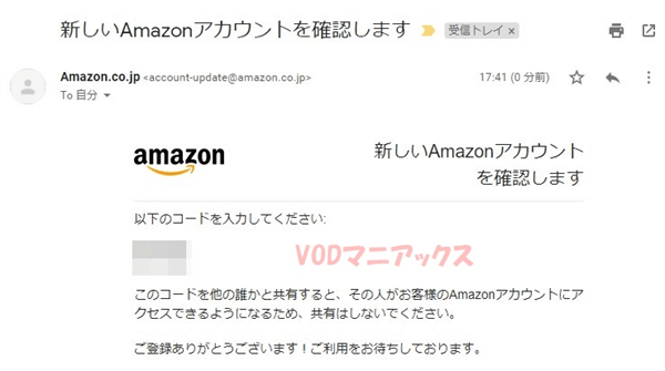 Amazonプライムビデオの無料体験の登録方法から解約 疑問点まで詳しく紹介 Vodマニアックス