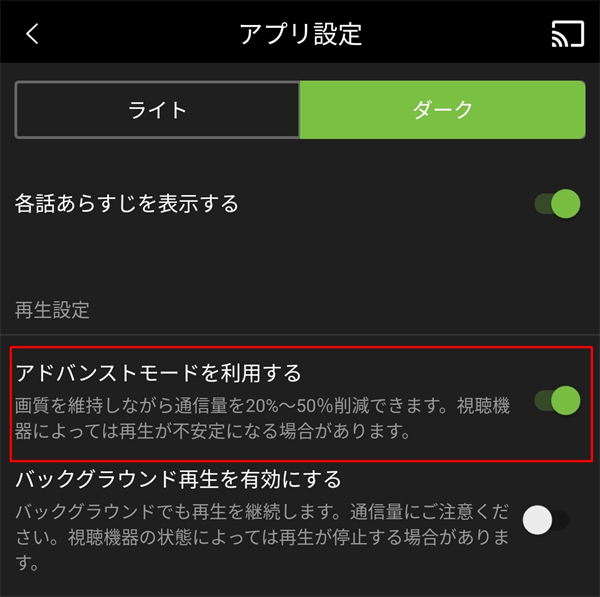 Huluの画質設定 変更方法や悪くなった時の対処方法は Vodマニアックス