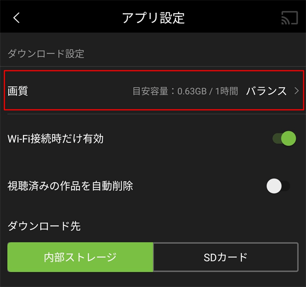 Huluの画質設定 変更方法や悪くなった時の対処方法は Vodマニアックス