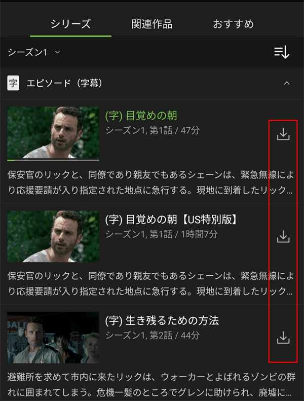 Huluダウンロード複数