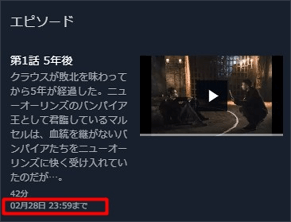 U Next配信終了作品の検索 確認方法 再配信や延長はある ダウンロードはどうなる Vodマニアックス