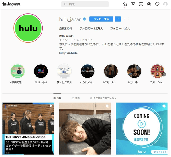 Hulu配信予定Instagram
